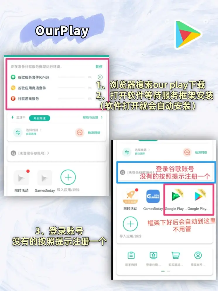 亿百体育首页新版下载截图1